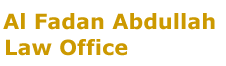 Al Fadan Abdullah Law Office & Legal Consulting